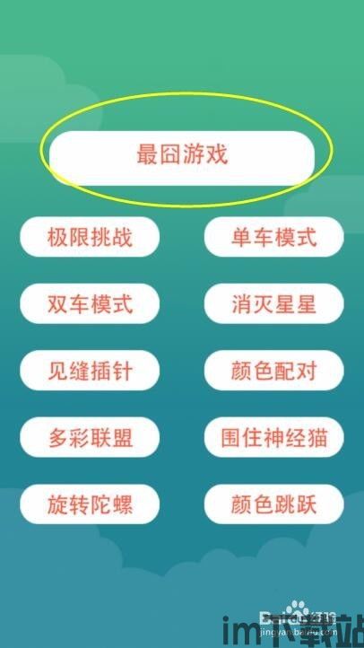 倒数321免费版 (图1) 倒数321免费版 (图1)