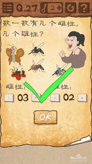 倒数321免费版 (图2) 倒数321免费版 (图2)