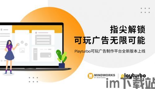 夜乐营销端 (图2)