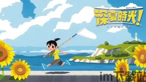 壁纸推荐大全 (图3)