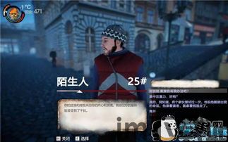 乞丐模拟器堪称典范(图1) 乞丐模拟器堪称典范(图1)