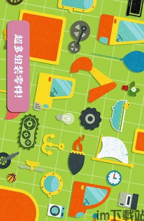 布加迪汽车城市驾驶竞速 (图1) 布加迪汽车城市驾驶竞速 (图1)