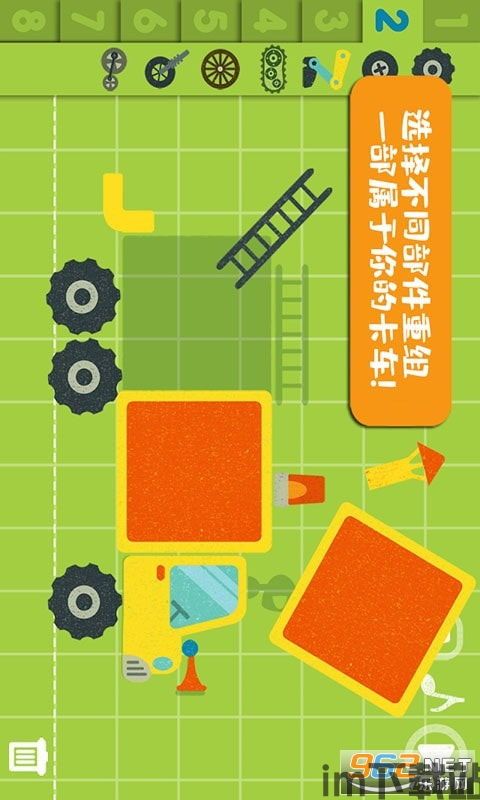布加迪汽车城市驾驶竞速 (图2) 布加迪汽车城市驾驶竞速 (图2)