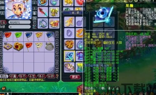 资本银行家游戏 (图3) 资本银行家游戏 (图3)