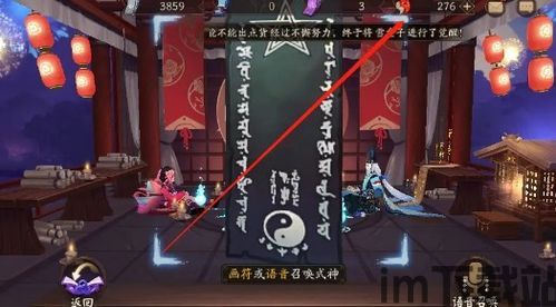 奥特曼系列ol官网版 (图2) 奥特曼系列ol官网版 (图2)