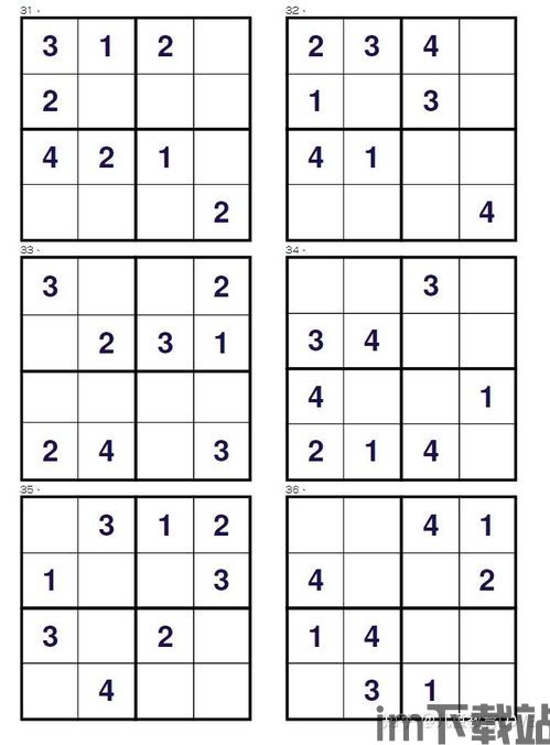 魔幻图形爱消除 (图3) 魔幻图形爱消除 (图3)
