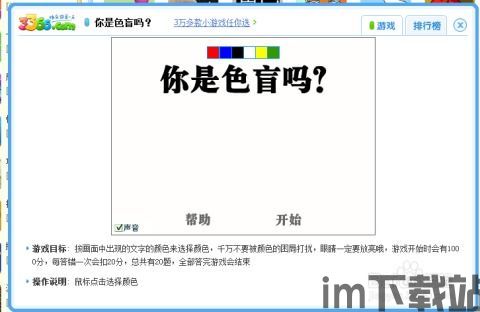 66小说免费下载网 (图1)