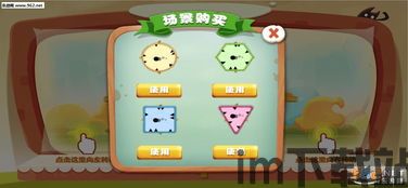 反弹传球最新版 (图2) 反弹传球最新版 (图2)