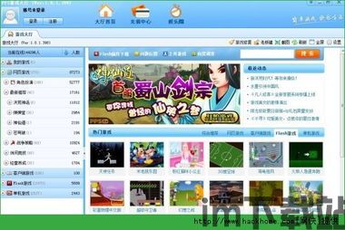 乐逗游戏平台手机版正版2024最新下载 (图2) 乐逗游戏平台手机版正版2024最新下载 (图2)