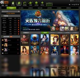 乐逗游戏平台手机版正版2024最新下载 (图3) 乐逗游戏平台手机版正版2024最新下载 (图3)