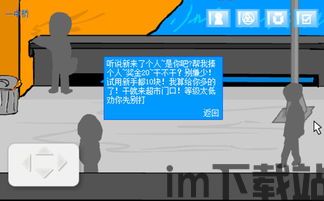 手机智能NFC2024最新下载 (图3) 手机智能NFC2024最新下载 (图3)