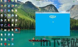 skype登录正常界面,揭秘Skype登录后的精彩界面体验(图1) skype登录正常界面,揭秘Skype登录后的精彩界面体验(图1)