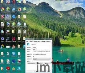 skype登录正常界面,揭秘Skype登录后的精彩界面体验(图2) skype登录正常界面,揭秘Skype登录后的精彩界面体验(图2)