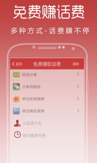 skype省话费,揭秘如何节省国际长途话费(图2)