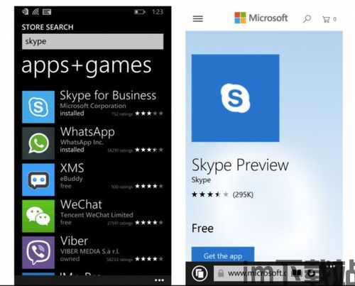 skype程序是干嘛的,跨越时空的即时通讯利器(图1)