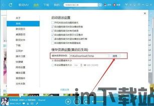 skype缓存在哪(图2)