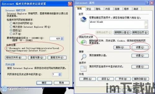 skype缓存在哪(图1)