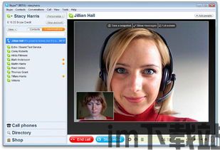 skype低版,重温经典通信时代的便捷与温馨(图3) skype低版,重温经典通信时代的便捷与温馨(图3)