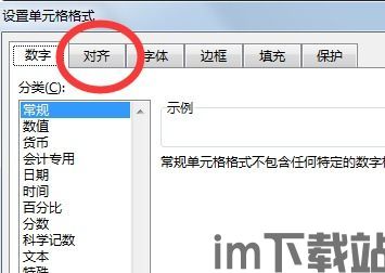 skype换行的快捷键,Skype邮件与聊天中的快捷换行技巧详解(图2)