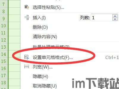 skype换行的快捷键,Skype邮件与聊天中的快捷换行技巧详解(图1)