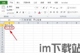 skype换行的快捷键,Skype邮件与聊天中的快捷换行技巧详解(图3)