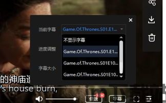 权力的游戏 (图1) 权力的游戏 (图1)