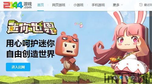 像素火影水门版本全技能 (图3) 像素火影水门版本全技能 (图3)