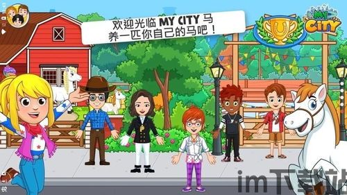 我的马铃薯公司 (图1) 我的马铃薯公司 (图1)