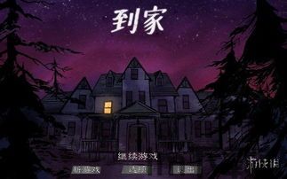 戏剧性谋杀 (图3) 戏剧性谋杀 (图3)