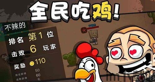 吃鸡游戏画质助手120帧 (图1) 吃鸡游戏画质助手120帧 (图1)