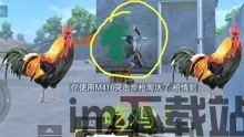 吃鸡游戏画质助手120帧 (图2) 吃鸡游戏画质助手120帧 (图2)