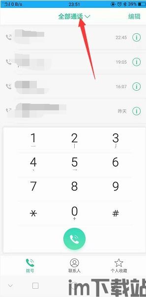 skype打电话可以拉黑吗,Skype通话中的拉黑功能使用指南(图3) skype打电话可以拉黑吗,Skype通话中的拉黑功能使用指南(图3)