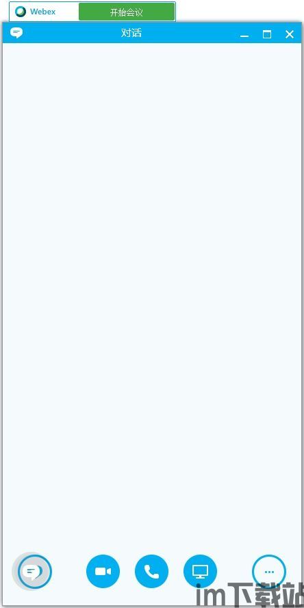 skype手机无法发送信息,排查与解决指南(图3) skype手机无法发送信息,排查与解决指南(图3)