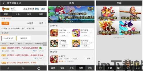 小说排行榜 (图1) 小说排行榜 (图1)