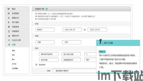 王者无限编辑器(设计工具)app安卓版 (图1) 王者无限编辑器(设计工具)app安卓版 (图1)