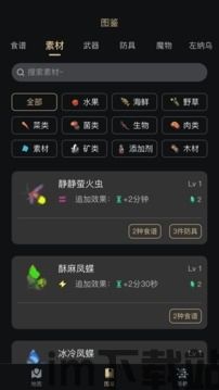 王者无限编辑器(设计工具)app安卓版 (图3) 王者无限编辑器(设计工具)app安卓版 (图3)