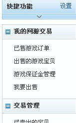 孙美琪疑案金牙宗大宝游戏官方版最新下载2024 (图1) 孙美琪疑案金牙宗大宝游戏官方版最新下载2024 (图1)