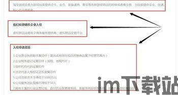 孙美琪疑案金牙宗大宝游戏官方版最新下载2024 (图3) 孙美琪疑案金牙宗大宝游戏官方版最新下载2024 (图3)