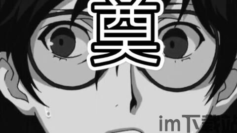 女神异闻录5肉包的起源,探寻女神异闻录5中神秘肉包的传奇起源(图3) 女神异闻录5肉包的起源,探寻女神异闻录5中神秘肉包的传奇起源(图3)