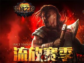 流放之路 bug角色(图2) 流放之路 bug角色(图2)