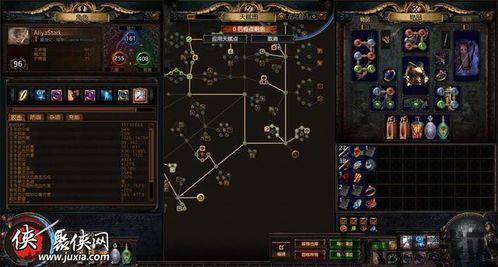 流放之路 bug角色(图3) 流放之路 bug角色(图3)