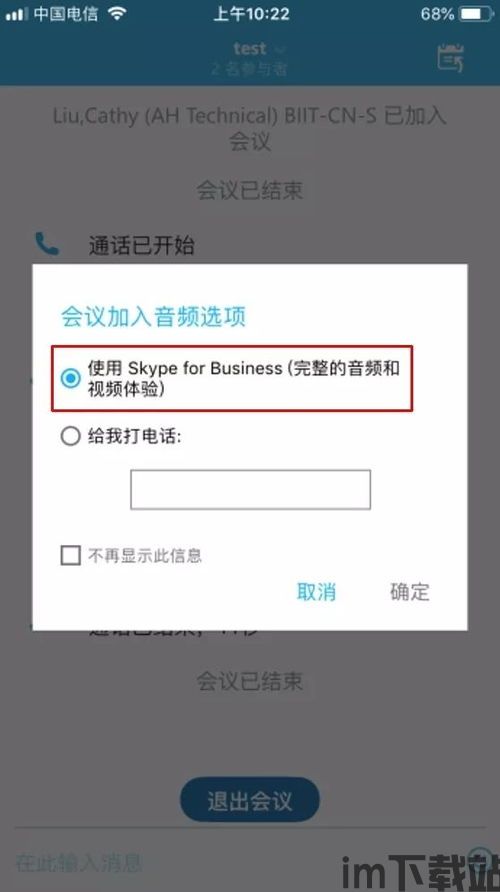 skype浏览器怎么用,轻松实现高效沟通与协作(图1) skype浏览器怎么用,轻松实现高效沟通与协作(图1)