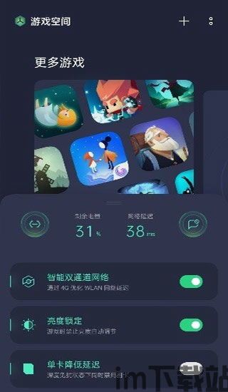 小米手机管家 (图1)