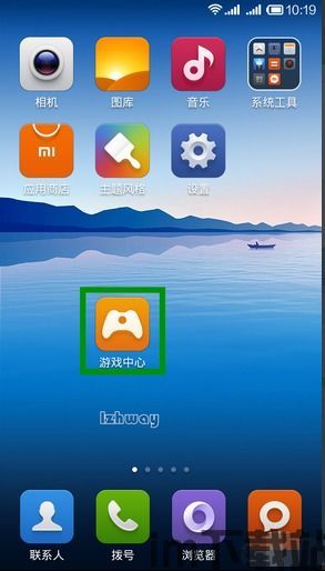 小米手机管家 (图2)