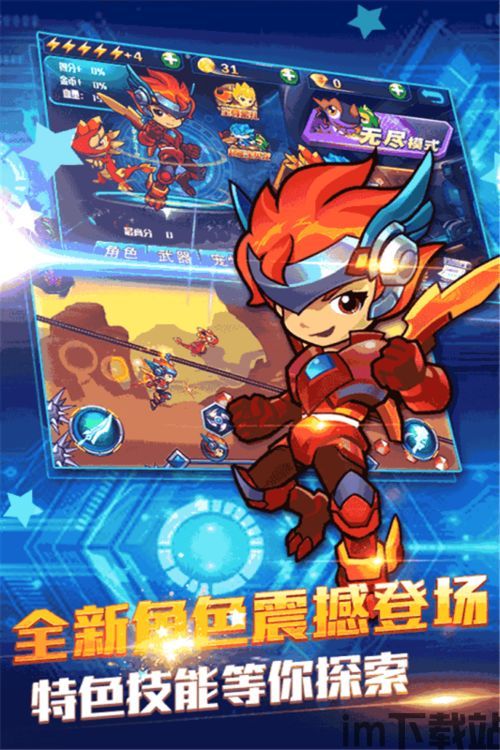 排雷勇士小游戏官方版下载 (图2)