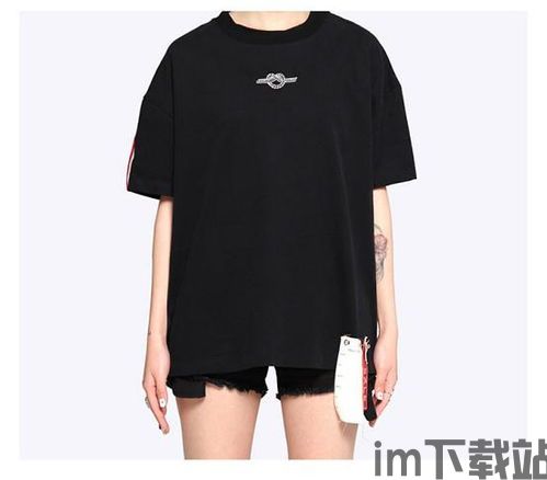 流行t恤,潮流款式与搭配指南(图2) 流行t恤,潮流款式与搭配指南(图2)