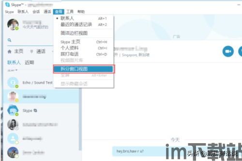 这样使用 skype,AI写作助手助力高效生成技术文章副标题(图1) 这样使用 skype,AI写作助手助力高效生成技术文章副标题(图1)