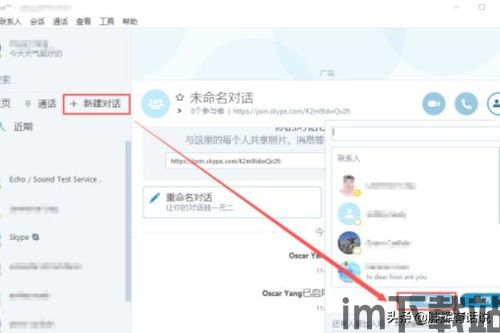 这样使用 skype,AI写作助手助力高效生成技术文章副标题(图2) 这样使用 skype,AI写作助手助力高效生成技术文章副标题(图2)