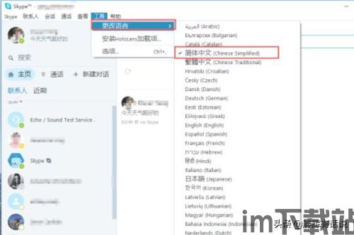 这样使用 skype,AI写作助手助力高效生成技术文章副标题(图3) 这样使用 skype,AI写作助手助力高效生成技术文章副标题(图3)