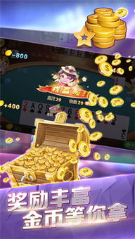 解压高手赚钱游戏 (图3) 解压高手赚钱游戏 (图3)